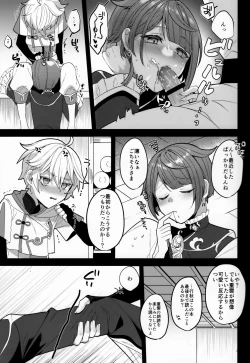 Page 10 of Shigeyuki Shoko de xx Shiteru no