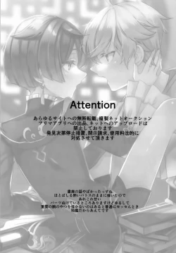 Page 2 of Shigeyuki Shoko de xx Shiteru no