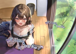 Page 37 of Yazuki Shimai no Hijou Shoku 3