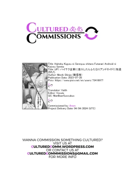 Page 95 of Haiteku Kigyou ni Sennyuu shitara Futanari Android ni Kaizou Sareta | When I Infiltrated a High-tech Company, I Was Turned Into A Lewd Futanari Android