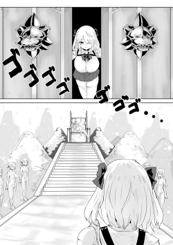 Page 53 of 異世界の迷宮。2