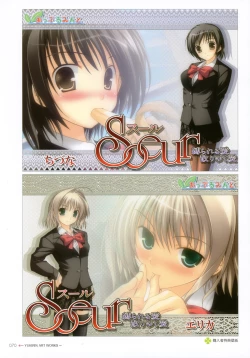 Page 69 of YUKIRIN Art-works