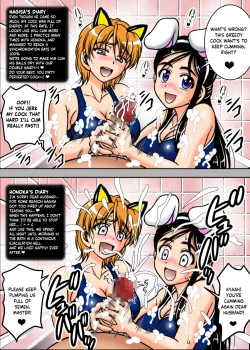 Page 20 of Milk Hunters 7