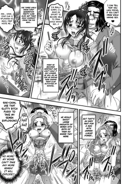 Page 7 of Milk Hunters 7