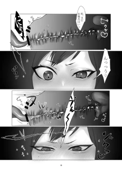 Page 10 of Yokkyuu Fuman no Hitozuma ga Sunao ni Naru Hon