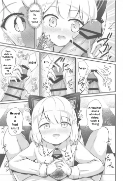 Page 8 of Midori to to Naisho no Renai ADV