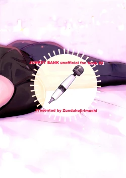 Page 24 of Denma o Tomeru Na!