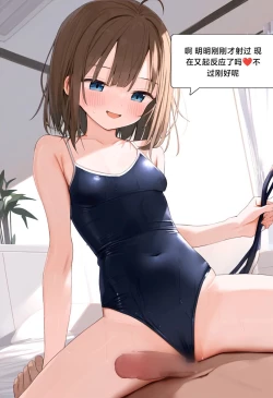 Page 137 of 附身学姐