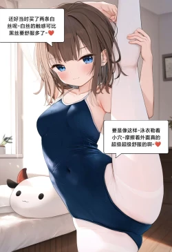 Page 155 of 附身学姐