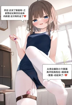 Page 156 of 附身学姐