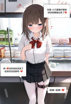 Page 162 of 附身学姐