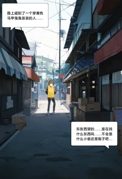 Page 4 of 附身学姐