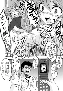 Page 26 of Yeah!! Takasu Clinic