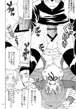 Page 38 of Yeah!! Takasu Clinic