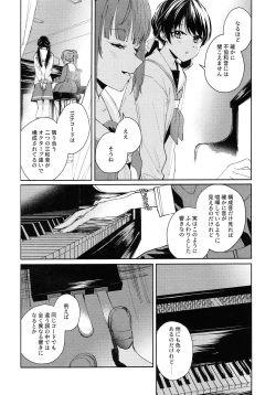 Page 4 of コイゴコロ統語論
