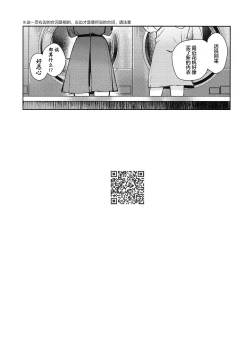 Page 29 of 恋心统语论