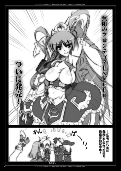 Page 7 of EXCEED CHARGE