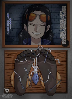 Page 24 of 黑黑的小白爱发电赞助