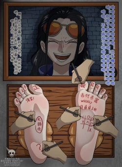 Page 27 of 黑黑的小白爱发电赞助