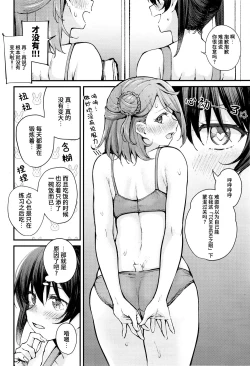 Page 4 of 屁股100%