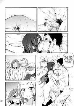 Page 27 of GTT Ganshago Tea Time