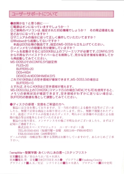 Page 15 of Seiyoku Gakuen Seraphita