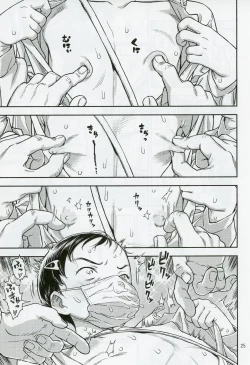 Page 24 of Houkago ni Tosho Nii wo