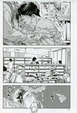 Page 27 of Houkago ni Tosho Nii wo