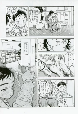 Page 28 of Houkago ni Tosho Nii wo