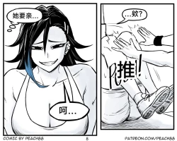 Page 45 of 抖s后辈 Sadist Junior ch.1-3［无机咖啡酸个人汉化］