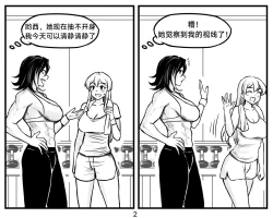 Page 8 of 抖s后辈 Sadist Junior ch.1-3［无机咖啡酸个人汉化］