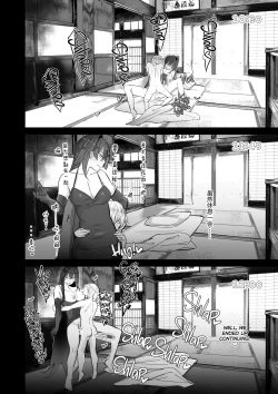 Page 15 of OneeMy elder sister is the universe.