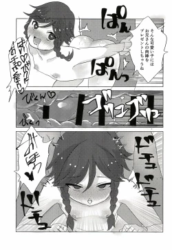 Page 23 of Together with Venti !