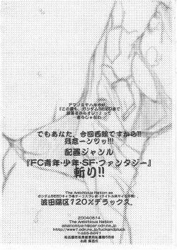 Page 8 of 120% Deluxe