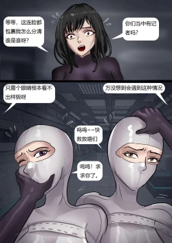 Page 9 of Visiting Mental Hospital At Night