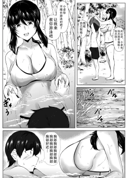 Page 22 of boku to onechan tati no inaka seikatu|我和大姐姐们的乡下生活