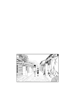 Page 33 of boku to onechan tati no inaka seikatu|我和大姐姐们的乡下生活