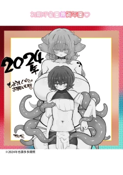 Page 36 of Otoko Yamete Kanojo no Yome ni Naru.