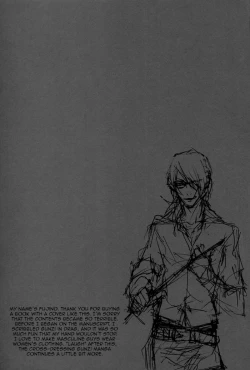 Page 10 of Togainu no Chi - GTG