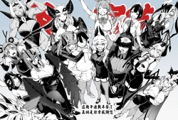 Page 27 of Gome Debi Shadow~o-hen