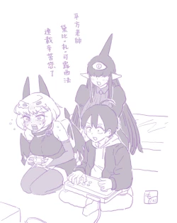 Page 28 of Gome Debi Shadow~o-hen