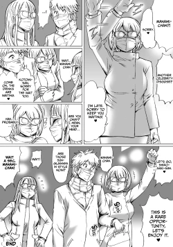 Page 27 of Heisha ni wa Nakamura ga 2-mei Orimasu | There Are Two Nakamura's In Our Company