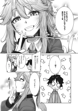 Page 83 of Ota-Yasa GAL sika Katan!