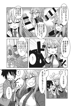 Page 84 of Ota-Yasa GAL sika Katan!