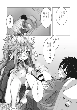 Page 85 of Ota-Yasa GAL sika Katan!