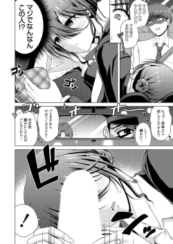 Page 135 of COMIC Grape Vol. 126