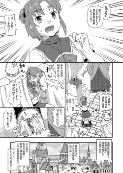 Page 156 of COMIC Grape Vol. 126