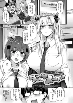 Page 46 of COMIC Grape Vol. 126