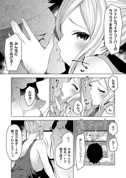 Page 77 of COMIC Grape Vol. 126