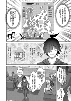 Page 95 of COMIC Grape Vol. 126